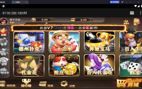 独家首发创胜最新版H5真金棋牌全套数据，服务器打包版