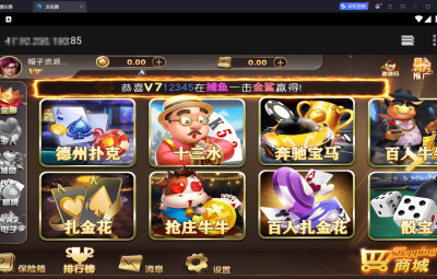 独家首发创胜最新版H5真金棋牌全套数据，服务器打包版