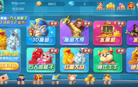 网狐系列乐博互娱 亿游聚汇 新版UI 真金游戏