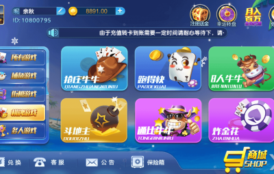 最新猫娱乐 38手游 独家发布运营棋牌资源 双端完整带机器人