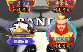 h5棋牌最新版天蝎房卡大厅+搭建教程