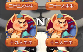 h5棋牌最新版八戒房卡大厅+搭建教程