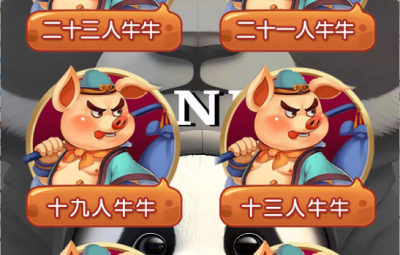 h5棋牌最新版八戒房卡大厅+搭建教程