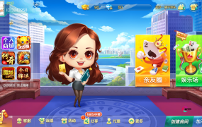 七星定制湖南全地区玩法全套双端完整，亲测可完美搭建