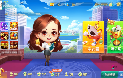 七星定制湖南全地区玩法全套双端完整，亲测可完美搭建