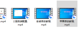 创胜二开微乐互娱搭建语音视频教程