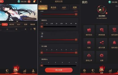 红色德州源码完整开发文档及搭建教程