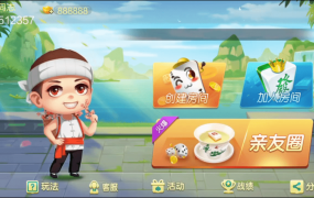 七星联盟搭建教程